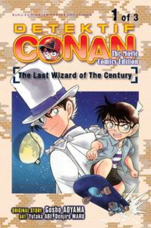 Cover Buku Detektif Conan The Movie: The Last Wizard Of The Century 01