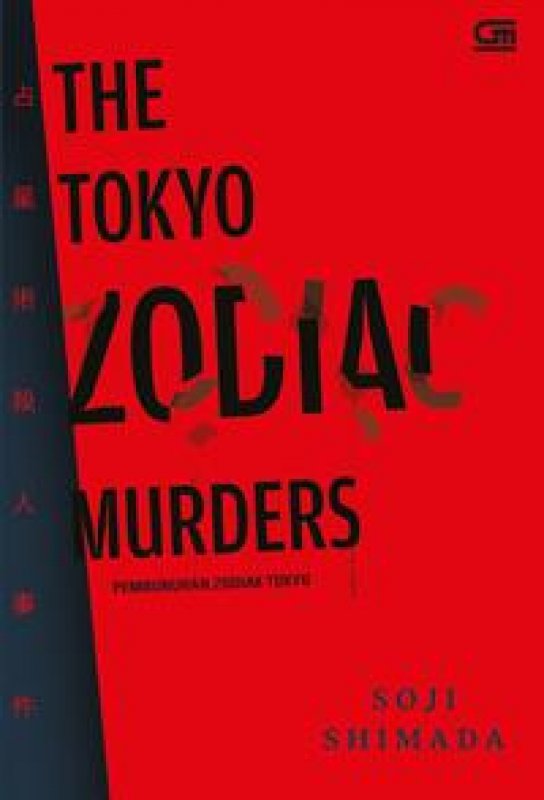 Cover Buku  Pembunuhan Zodiak Tokyo (the Tokyo Zodiac Murders)