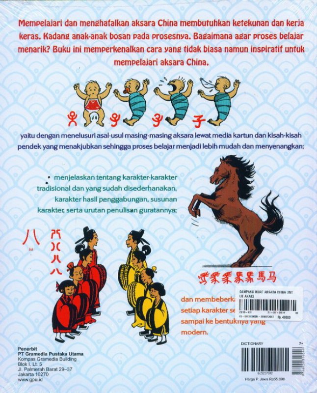 Cover Belakang Buku Gampang Ingat Aksara China Untuk Anak-Anak