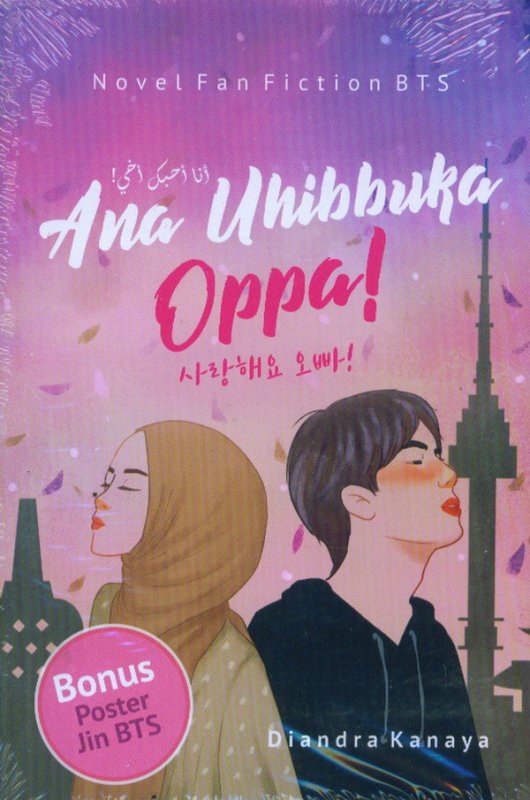 Cover Ana Uhibbuka Oppa!