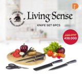 Living Sense Knife Set 6 Pcs: Pisau Set Masa Kini Dengan Mata Pisau dari Bahan Stainless Steel