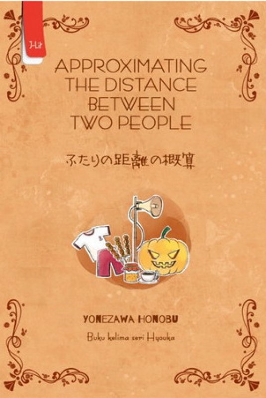 Cover Buku Hyouka 5