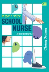 School Nurse Ahn Eunyoung-novel SMA