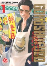 LC: Gokushufudo - The Way of House Husband 01