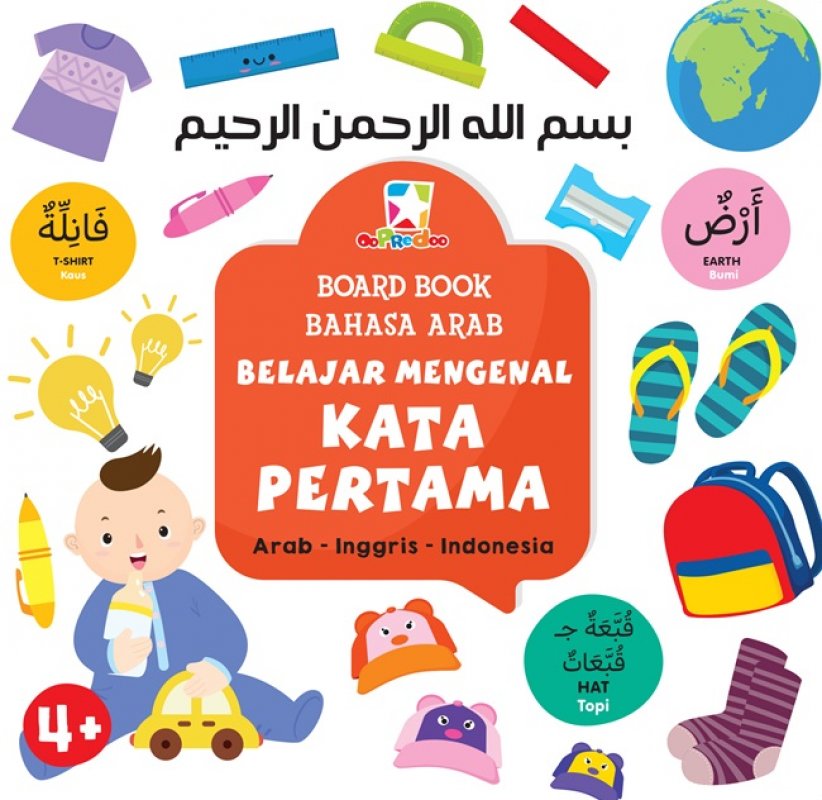 Cover Buku Board Book Bahasa Arab: Belajar Mengenal Kata Pertama