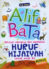 Alif BaTa: Belajar Mengeja dan Membaca