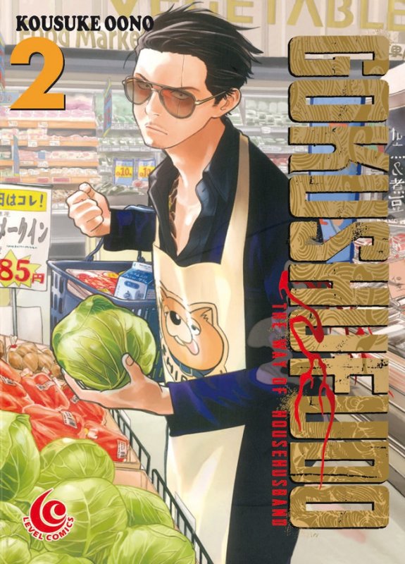 Cover Buku LC: Gokushufudo - The Way of House Husband 02