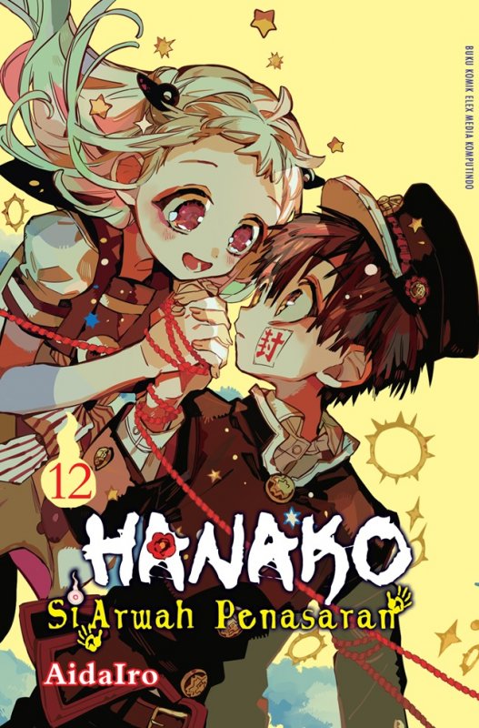 Cover Buku Hanako Si Arwah Penasaran 12