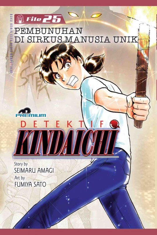Cover Buku Detektif Kindaichi (Premium) 25