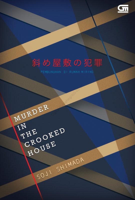 Cover Buku Pembunuhan Di Rumah Miring (Murder In The Crooked House) Baru