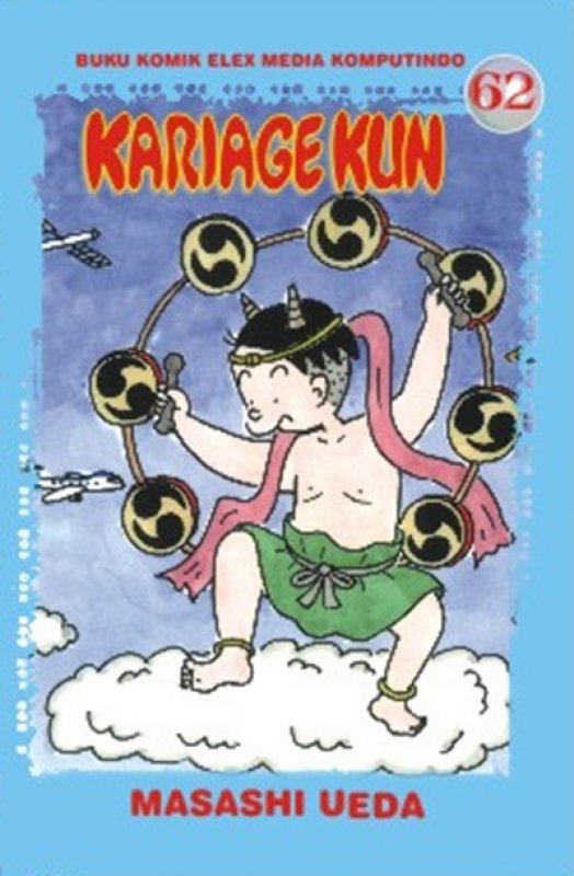 Cover Buku Kariage Kun 62