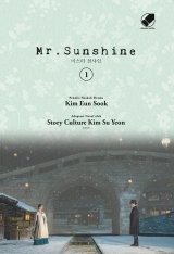 Mr Sunshine 1 