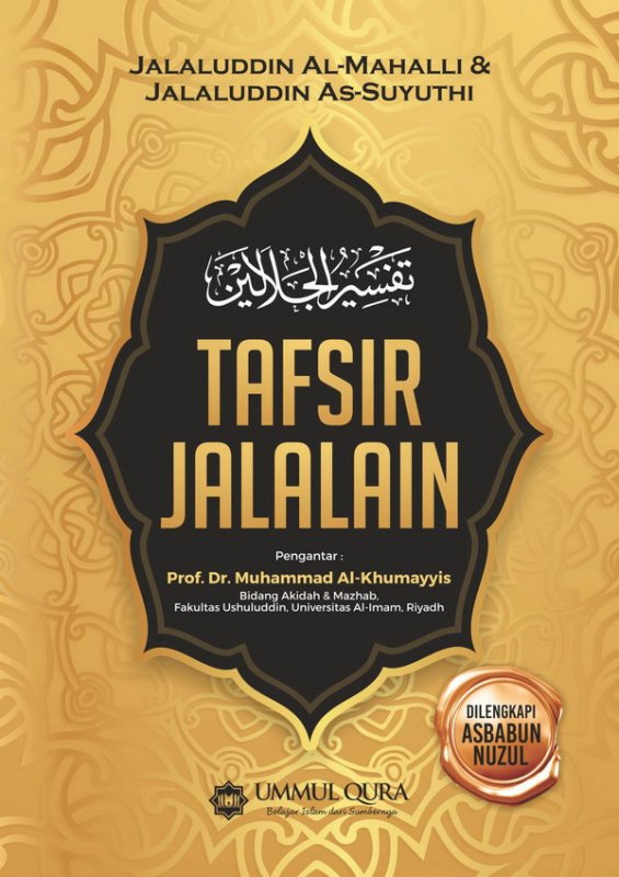Cover Buku Tafsir Jalalain