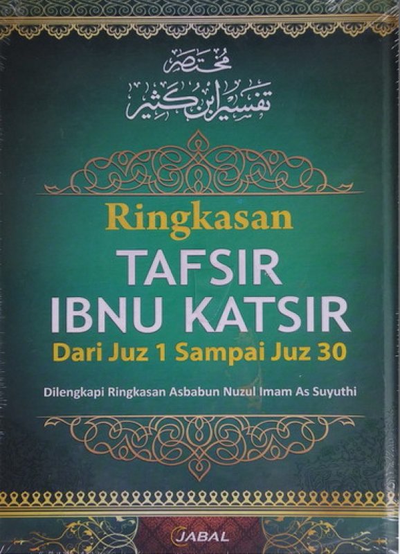 Cover Buku Ringkasan Tafsir Ibnu Katsir