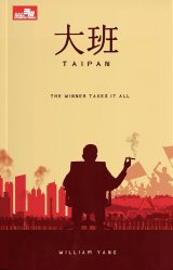 Taipan - The Winner Takes It All 