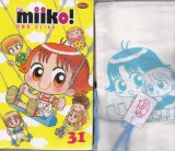 Komik Hai, Miiko 31 - edisi khusus (bonus totebag) oleh Eriko Ono