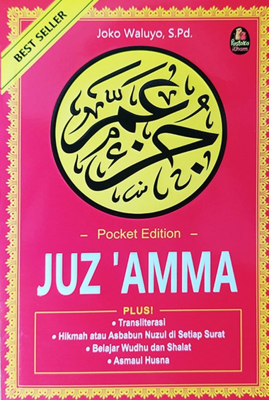 Cover Belakang Buku Juz Amma Pocket Pocket Edition 