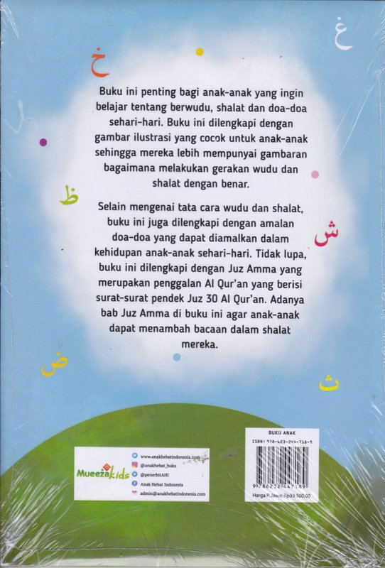 Cover Belakang Buku Tata Cara Shalat Doa & Juz Amma for Smart Kids