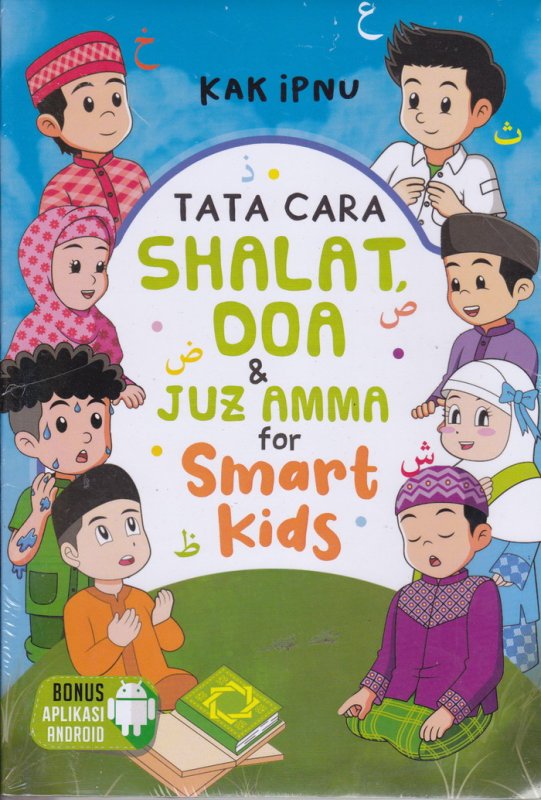 Cover Buku Tata Cara Shalat Doa & Juz Amma for Smart Kids