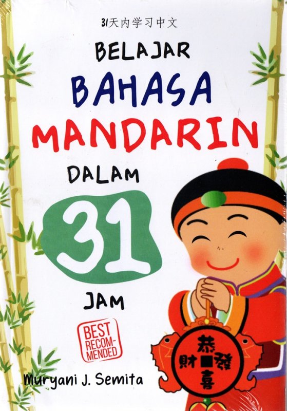 Cover Buku Belajar Bahasa Mandarin Dalam 31 Jam (Cover Baru)