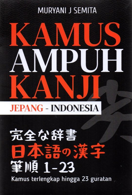 Cover Buku Kamus Ampuh Kanji Jepang-Indonesia