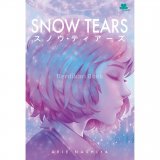 Snow Tears