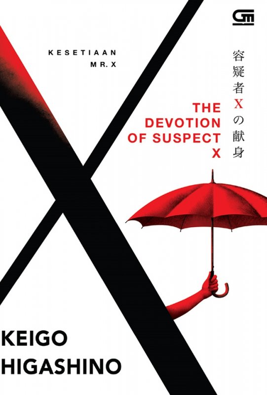 Cover Buku Kesetiaan Mr. X (Devotion of Suspect X)