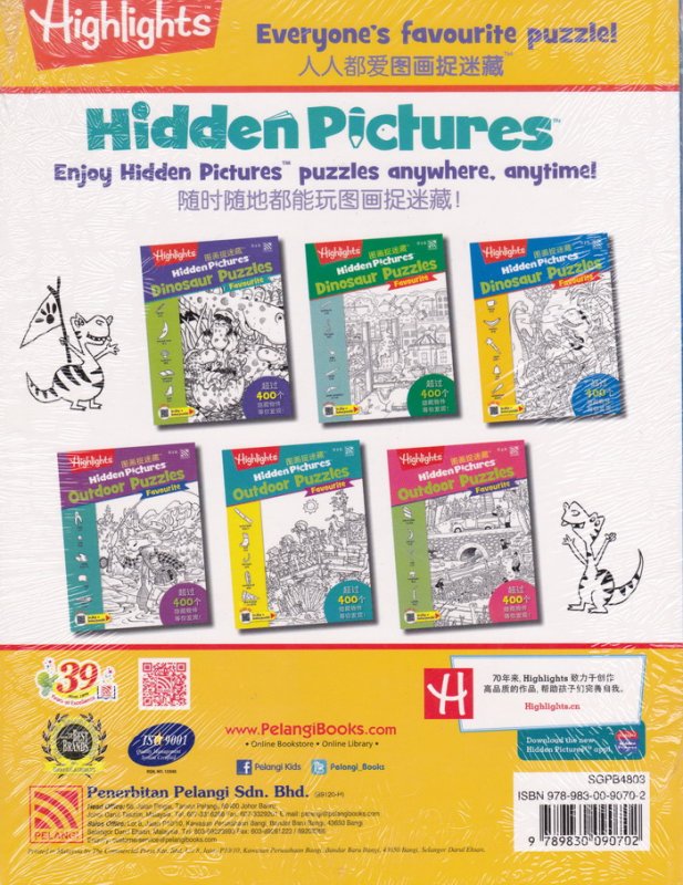 Cover Belakang Buku Hidden Pictures -Dinosaur Puzzles 3
