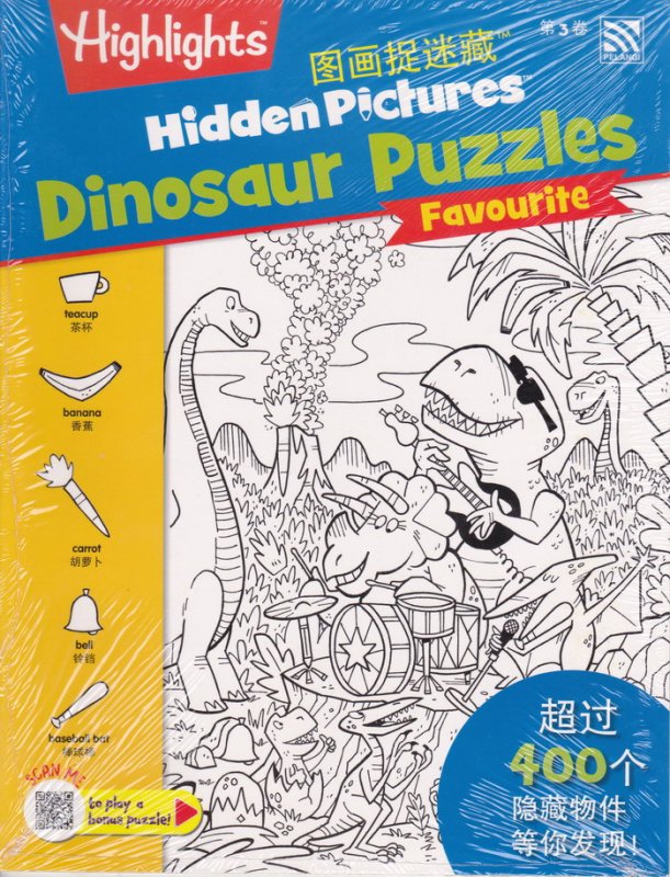 Cover Buku Hidden Pictures -Dinosaur Puzzles 3