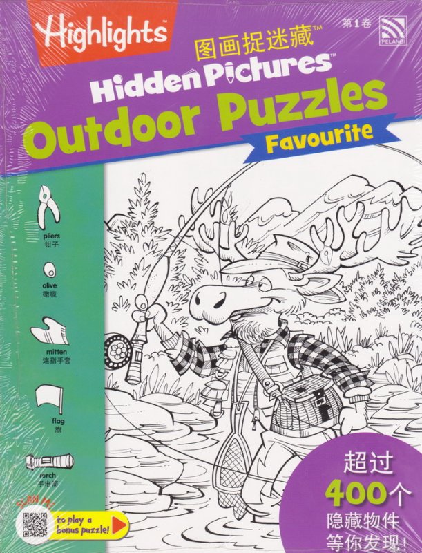 Cover Buku Hidden Pictures - Outdoor Puzzles 1