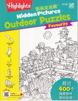 Hidden Pictures - Outdoor Puzzles 2
