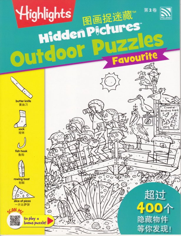 Cover Buku Hidden Pictures - Outdoor Puzzles 2