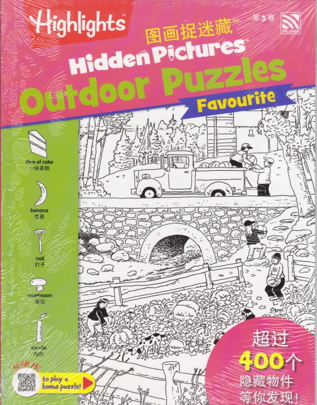 Cover Buku Hidden Pictures - Outdoor Puzzles 3