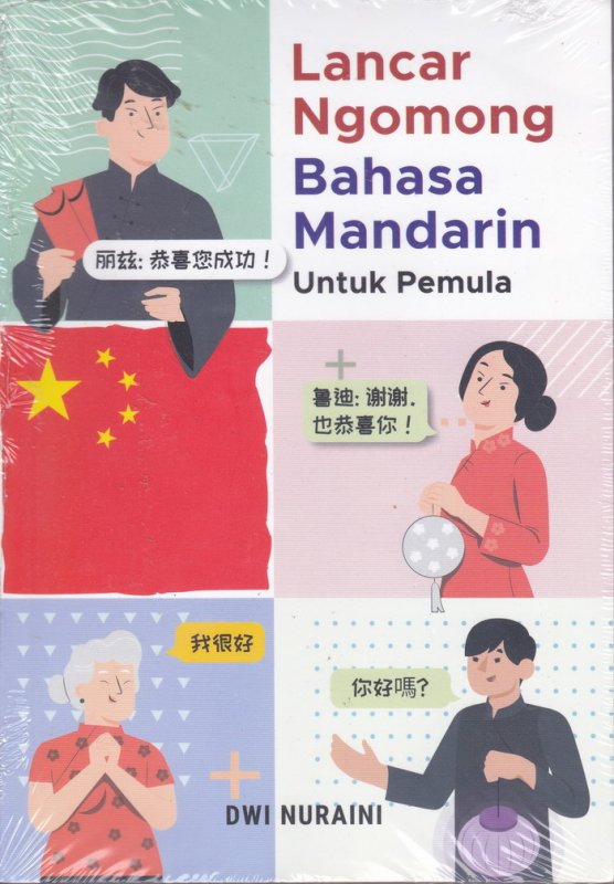 Cover Buku Lancar Ngomong Bahasa Mandarin untuk pemula