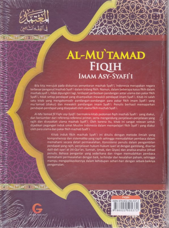Cover Belakang Buku AL-MU'TAMAD FIQIH IMAM ASY-SYAFII (Thaharah-shalat-Jenajah)  Jilid 1 (Hard Cover)