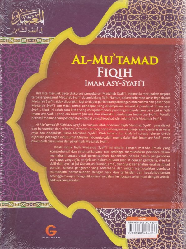 Cover Belakang Buku AL-MU'TAMAD FIQIH IMAM ASY-SYAFII (Transaksi Keuangan-Akad ) Jilid 3 (Hard Cover)