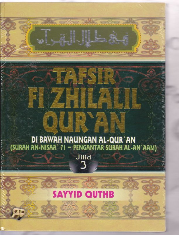 Cover Depan Buku TAFSIR FI-ZHILALIL QUR'AN #3 Hard Cover : Di Bawah Naungan Al-Qur'an(Surah An-Nisaa71-pengantar Surah Al-AN'AAM) (