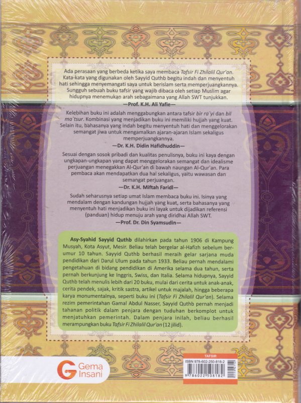 Cover Belakang Buku  TAFSIR FI-ZHILALIL QUR'AN #7 Hard Cover : Di Bawah Naungan Al-Qur'an ( SURAH YUUSUF 102-THAAHAA 56)