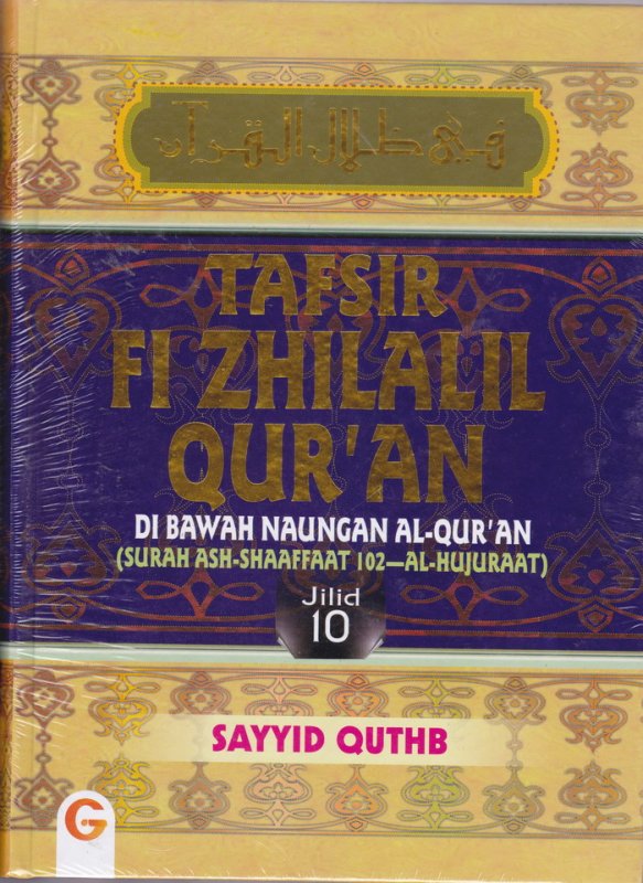 Cover Depan Buku  TAFSIR FI-ZHILALIL QUR'AN #10 Hard Cover : Di Bawah Naungan Al-Qur'an (SURAH ASH-SHAAFFAAT 102-AL-HUJURAAT)