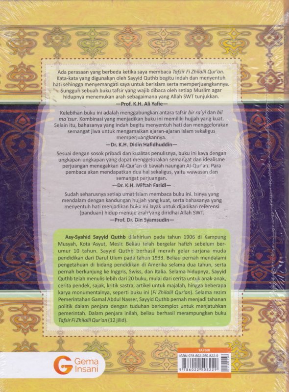 Cover Belakang Buku  TAFSIR FI-ZHILALIL QUR'AN #11 Hard Cover : Di Bawah Naungan Al-Qur'an (SURAH QAAF-AL-HAAQQAH)