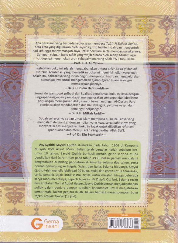 Cover Belakang Buku  TAFSIR FI-ZHILALIL QUR'AN #12 Hard Cover : Di Bawah Naungan Al-Qur'an (SURAH AL-MA'AARIJ-AN-NAAS)