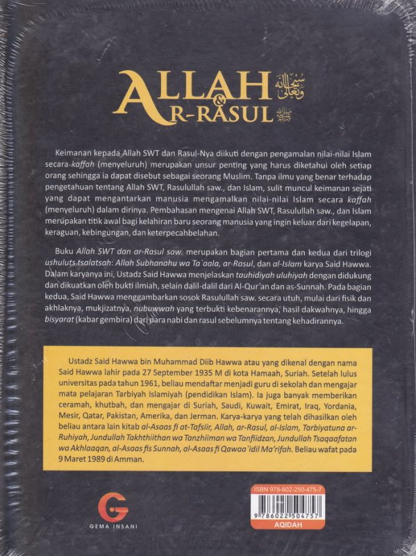 Cover ALLAH&AR-RASUL