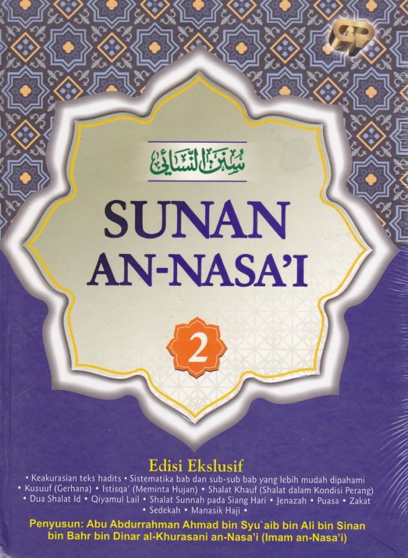Cover Depan Buku Sunan An-Nasa'i #2