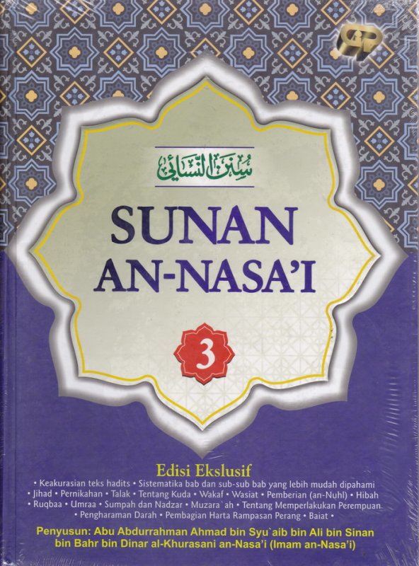 Cover Buku Sunan An-Nasa