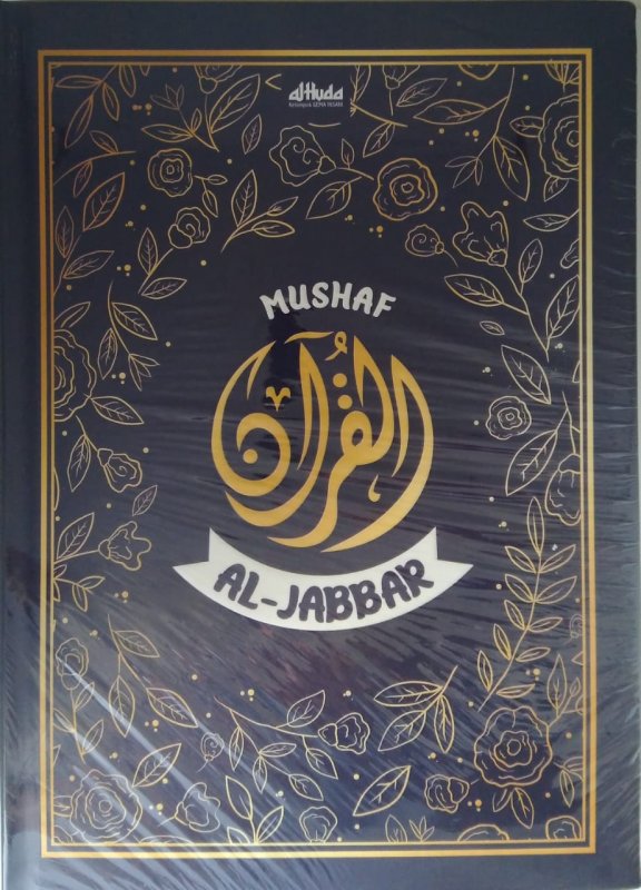 Cover Buku Mushaf Al-Jabbar Motif Bunga 2 warna sedang ukuran A5 (HC)