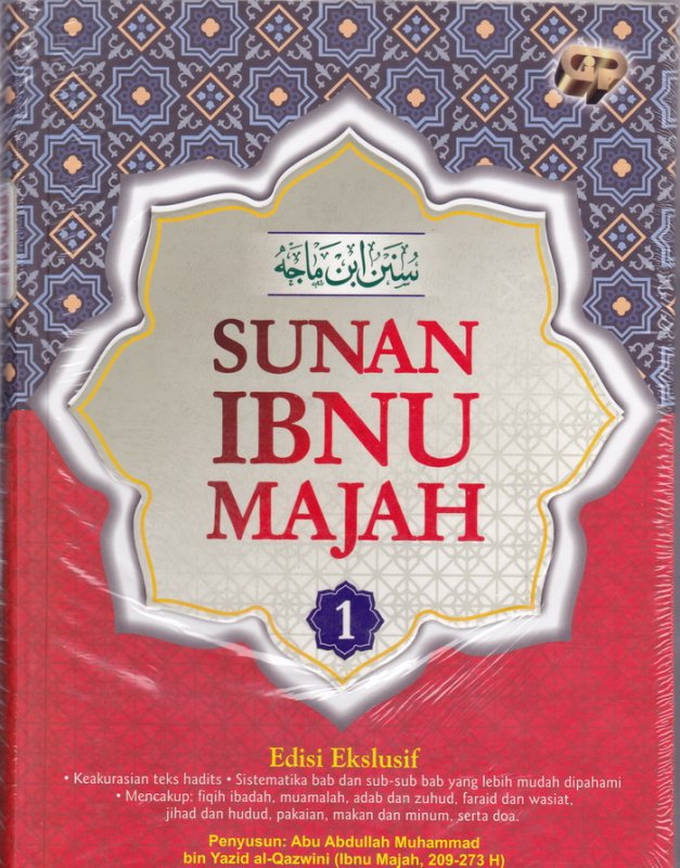 Cover Buku Sunan Ibnu Majah #1