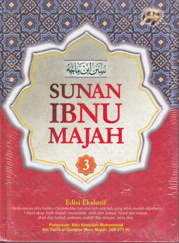 Cover Buku Sunan Ibnu Majah #3