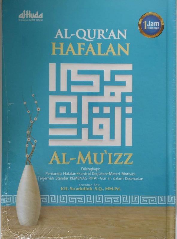 Cover Belakang Buku AL-MU'IZZ AL-QURAN HAFALAN SEDANG A5 HC (BIRU)