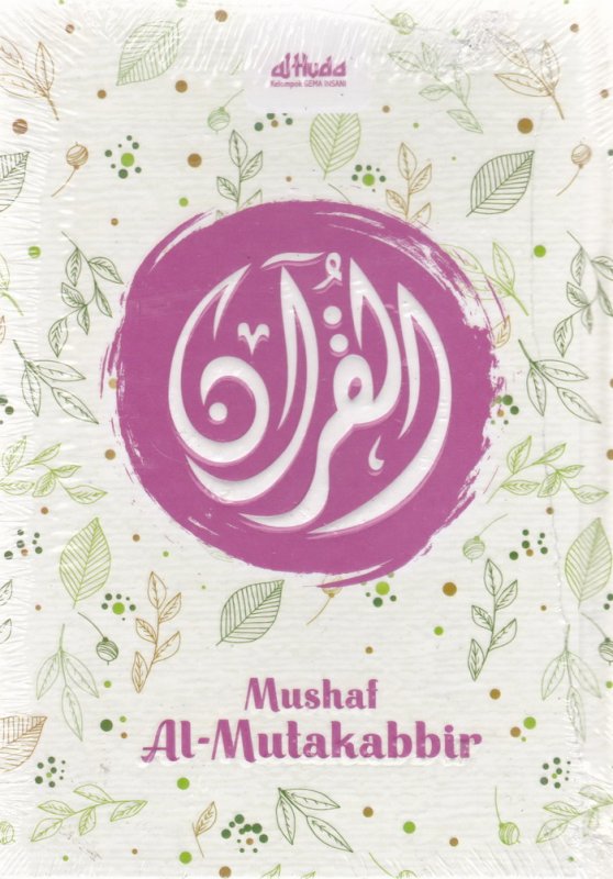 Cover Belakang Buku Mushaf Al-Mutakabbir