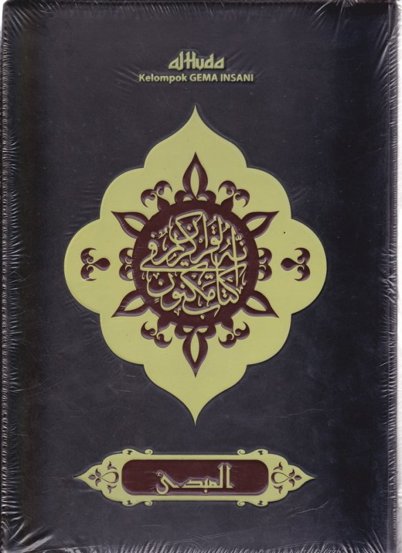 Cover Buku Al-Mubdi Mushab2 Resleting